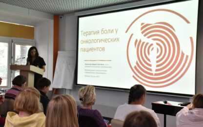 X Симпозиум ветеринарных онкологов X Симпозиум ветеринарных онкологов