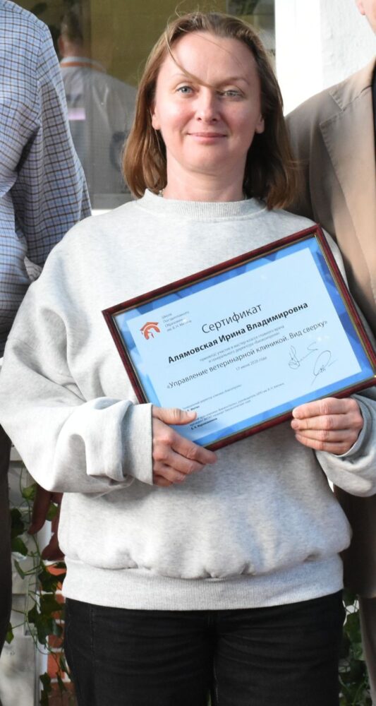 Алямовская Ирина Владимировна