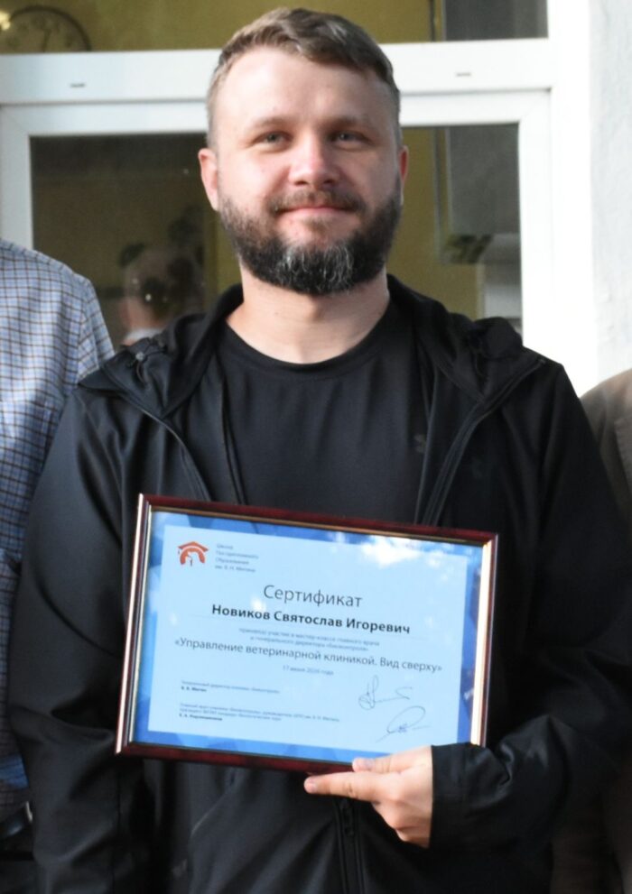Новиков Святослав Игоревич